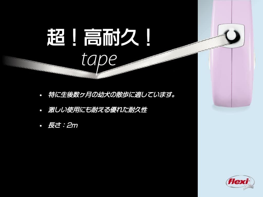 Flexi - PU00T2-251-RO - Dog Lead - Retractable Lead - Puppy Tape - 2 m - Pink