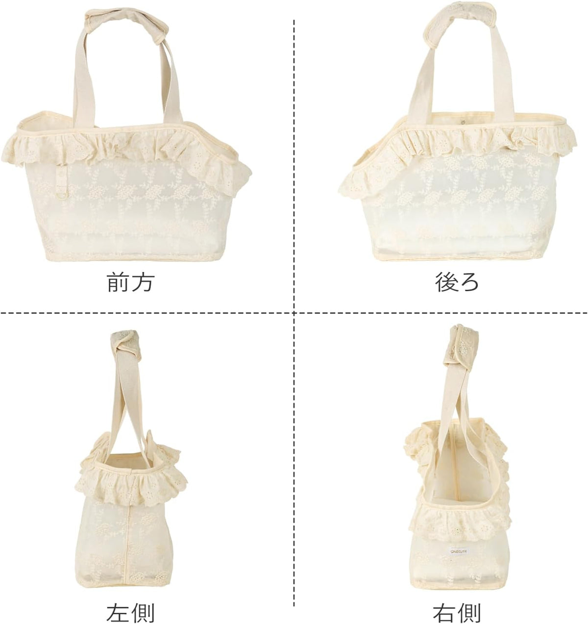 ONECUTE Dog Carrier for Small Dogs Rabbit cat with Lace Design, Cotton Bag, Dog Carrier Soft Sided, Collapsible Travel Puppy Carrier (Beige, 13" L x 6.7" W x 10.6" H)