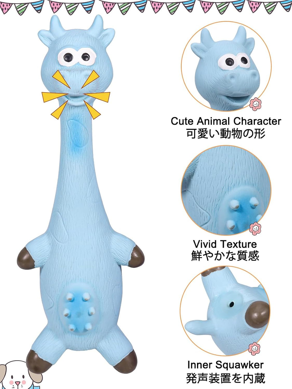 SCHITEC Squeaky Dog Toys, [2 Pack] Squawking Latex Toy with Interactive Squeaker, Squeak Rubber Duck Chicken for Medium Small Dogs