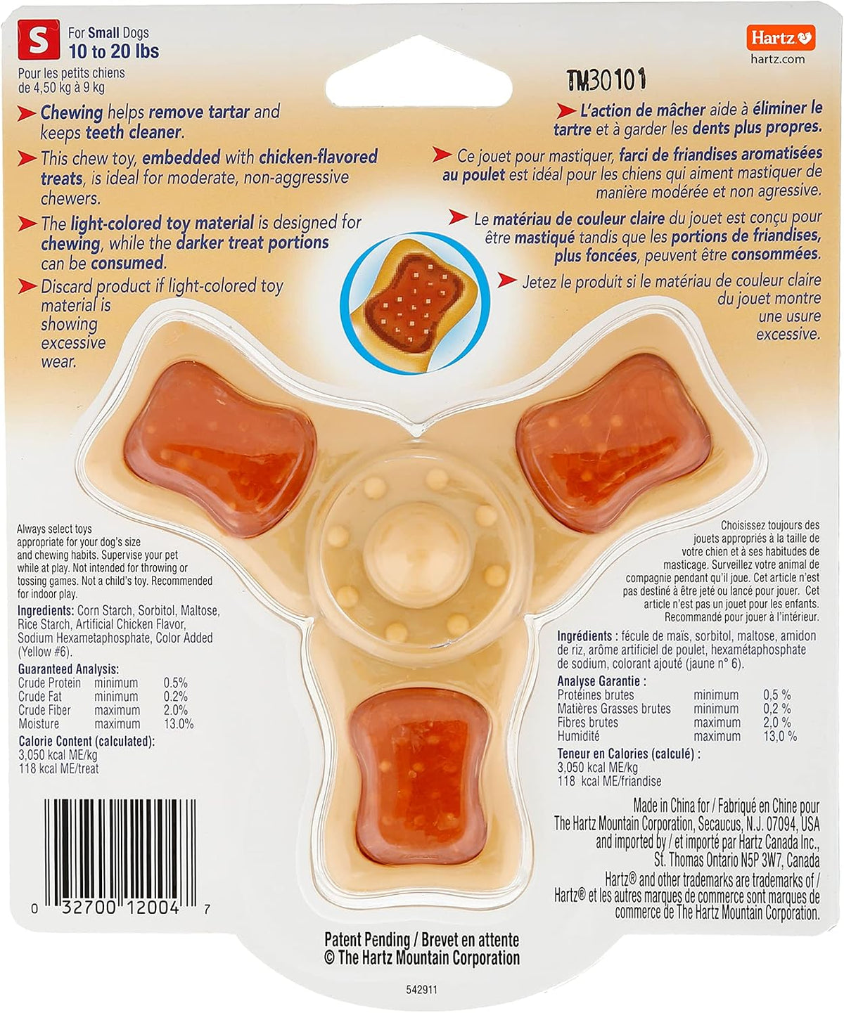 Hartz Chew ‘n Clean Chew Toy and Treat in One Chicken Flavored Tri-Point Dog Toy, Small (Pack of 12)