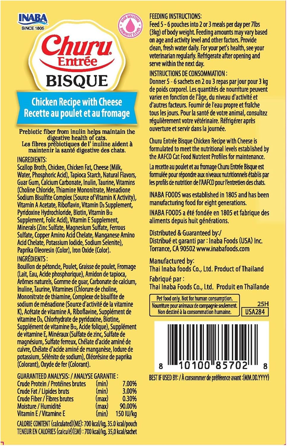 INABA Churu Entree Bisque Wet Cat Food, Chicken Cheese, 48ct